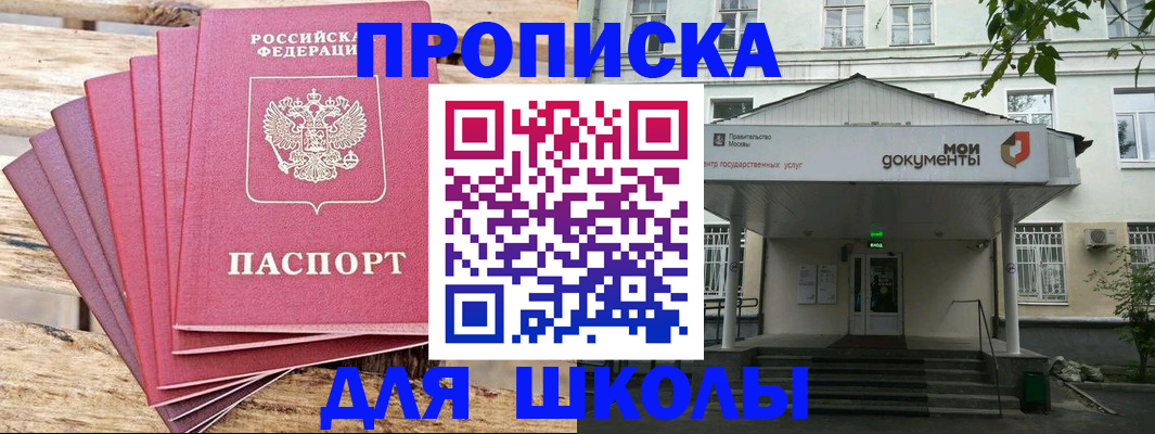 временная регистрация поиск в Цивильске